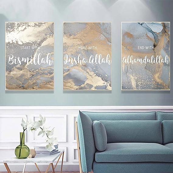 Islamic Calligraphy Wall Frame Set